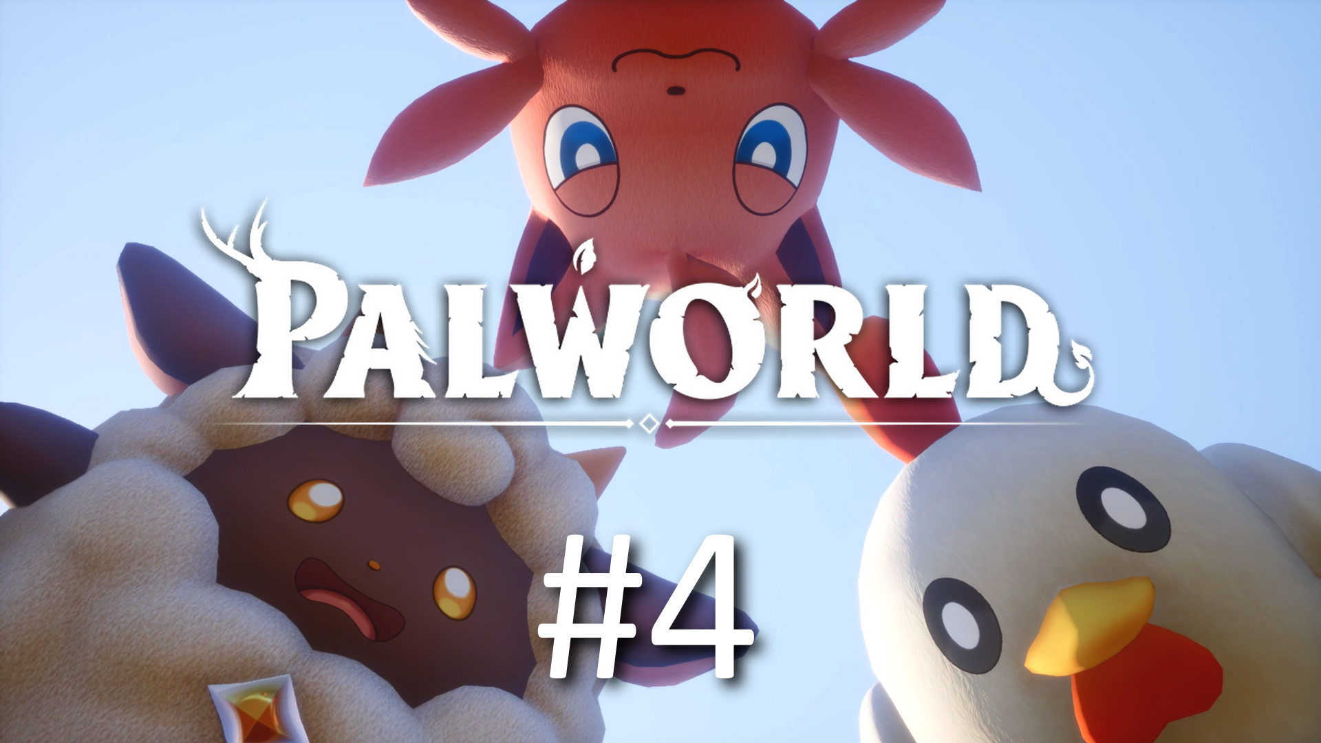 Играем в Palworld - Часть 4 (кооператив)