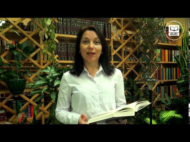 Рубрика  «Цитата ДНЯ». 5 октября 2020г. День Учителя.