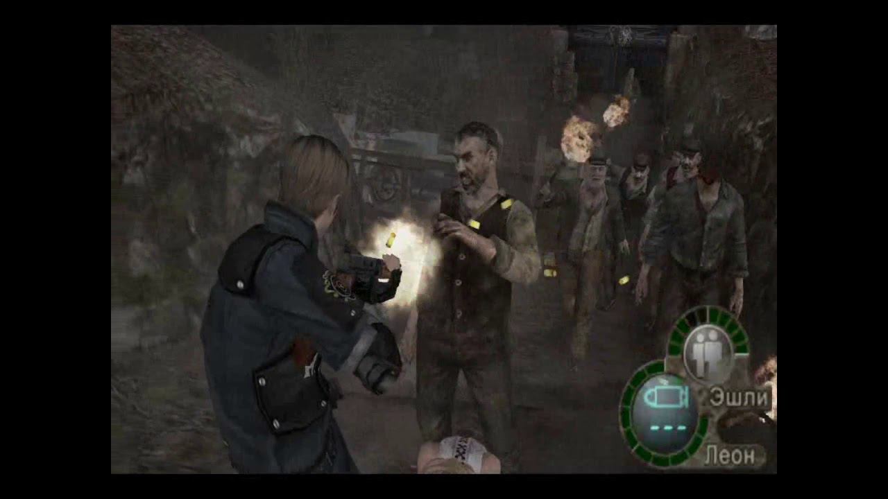 Resident Evil 4 Прохождение 7