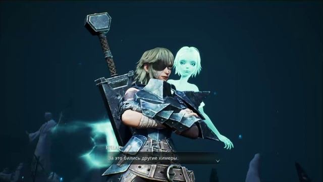 PS 4 Soulstice / Душа Глава 6 Падение Прохождение