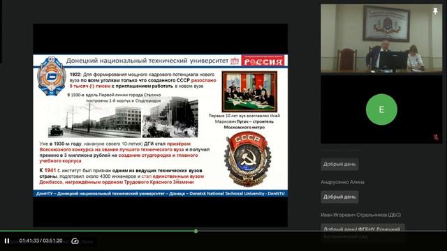 «Территория возможностей для молодых»