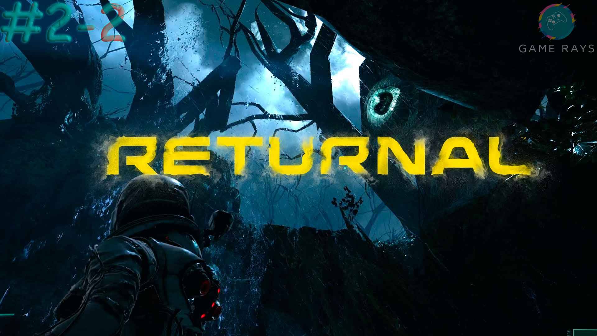 Returnal #2-2 ➤ Малость поломанная игра