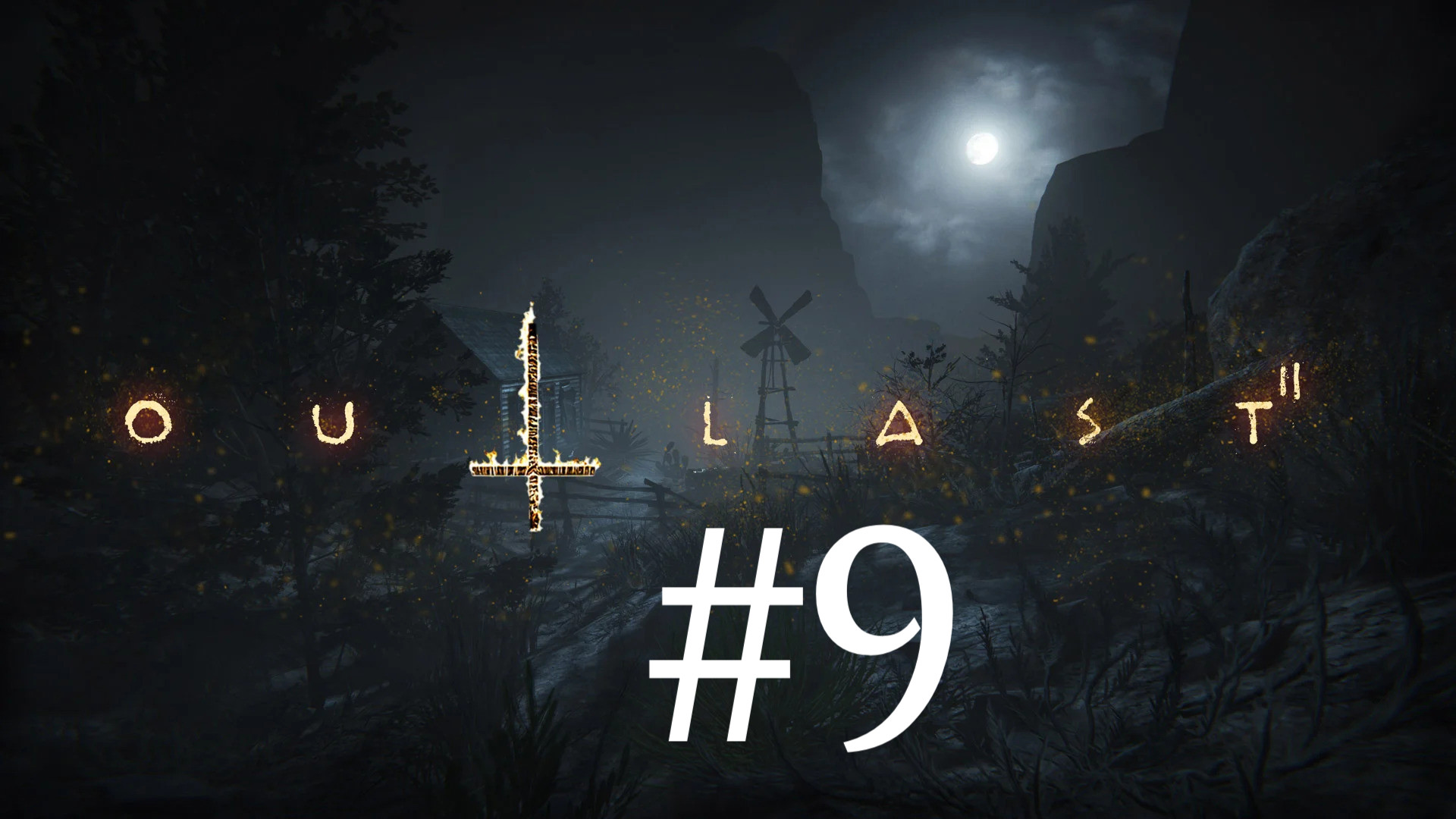 ФОКУСЫ С РУБИЛЬНИКАМИ ► Outlast 2 #9