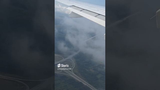 рейс Екатеринбург- Казань