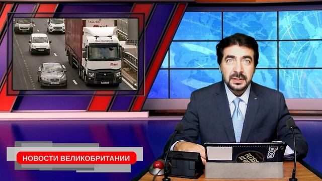 Мигрантов будут отправлять обратно в море. Хаос в аэропорту Хитроу. 09/09/21