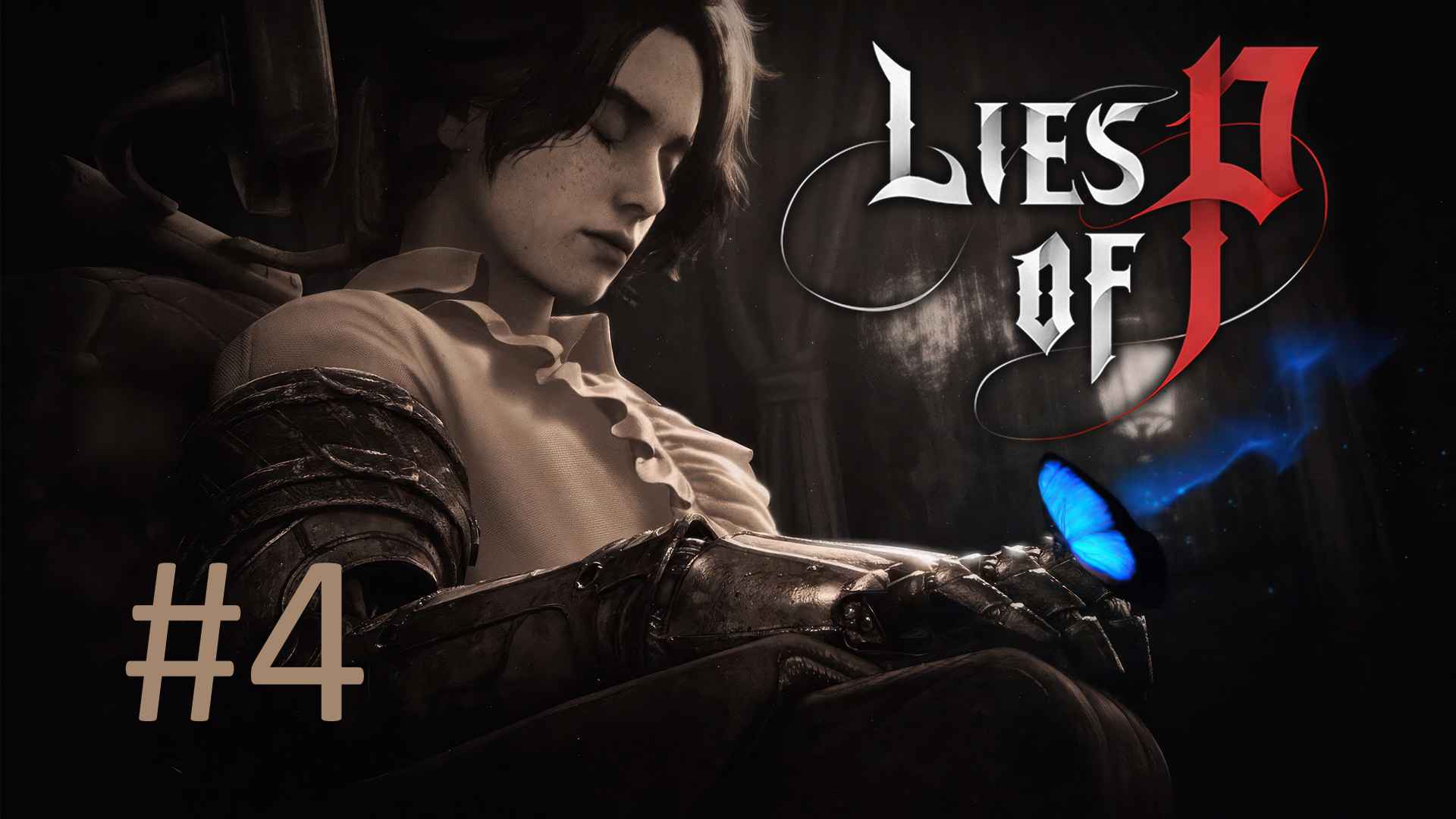 Прохождение Lies of P - Часть 4