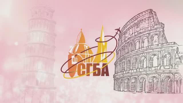 Современная Гуманитарная Бизнес Академия