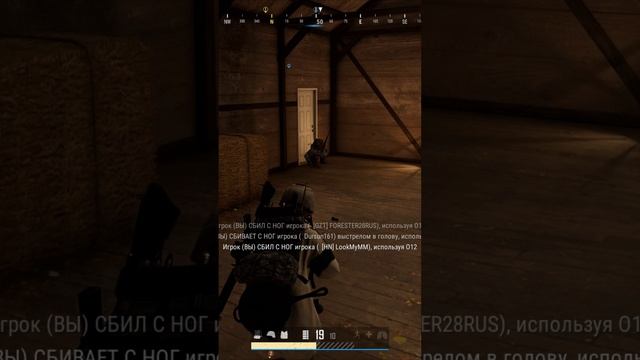 ОДИН ПРОТИВ КОМАНДЫ - ПУЛЕВОЙ ДРОБОВИК В ПАБГ = ДИКИЙ PUBG 2024 #short  #pubg #приколы