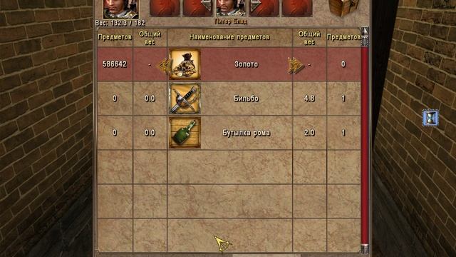 Корсары - ГПК Подземелье и скелеты