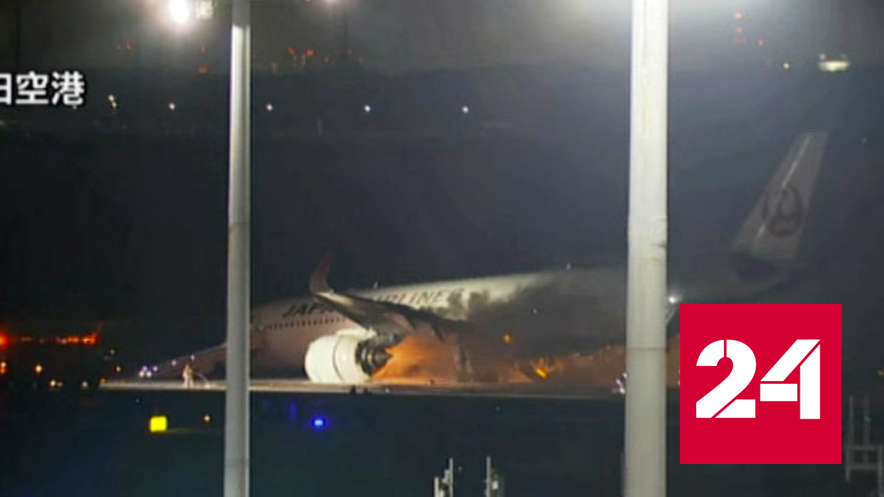 Россияне не пострадали при ЧП в аэропорту Токио - Россия 24