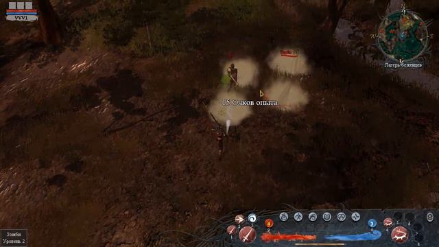 Ностальгический цикл Silverfall