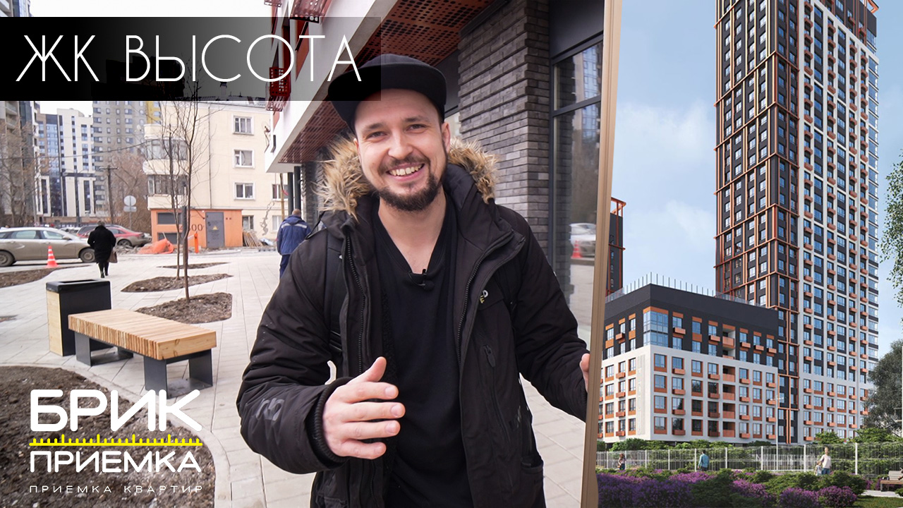 ЖК Высота | чистовая отделка | вариант приличной квартиры от застройщика
