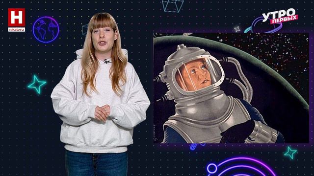 Кино о космосе | ПЕРВЫЙ КОСМИЧЕСКИЙ