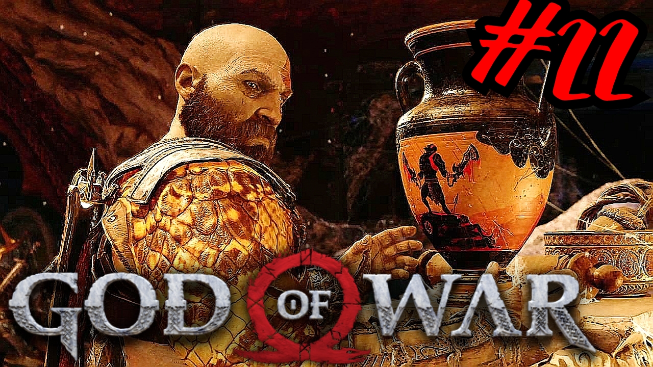 ТЮР КЛАДОВАЯ БОГОВ # God of War # Прохождение # 22
