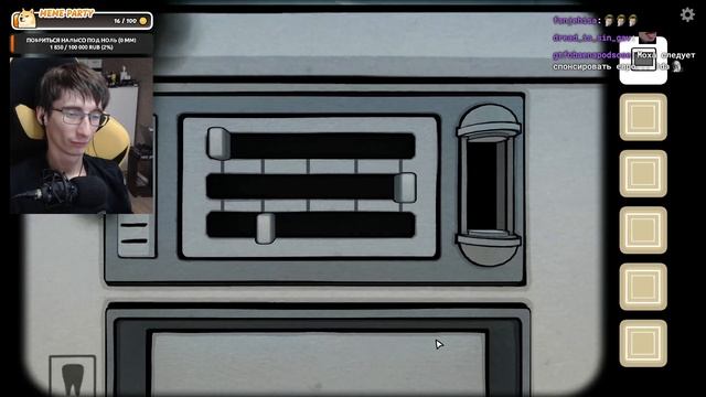 The Past Within #1 Прохождение игры