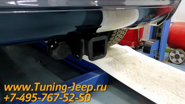 Фаркоп на Джип Гранд Чероки WK2 от ТиДжей-Тюнинг