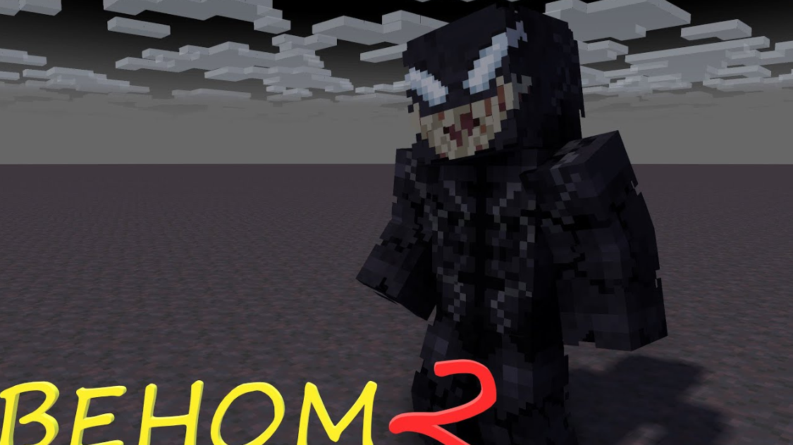 Веном 2 сезон Minecraft сериал #1 "Другой Мир"