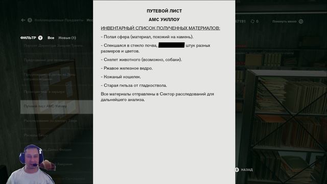 Иду к платформе! Быстренько))) Control.