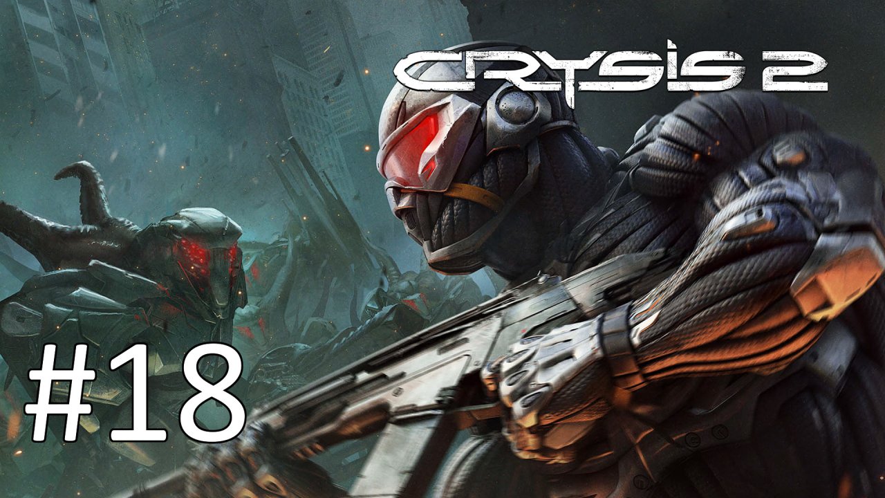 Прохождение Crysis 2 - Эпизод 18. Из пепла