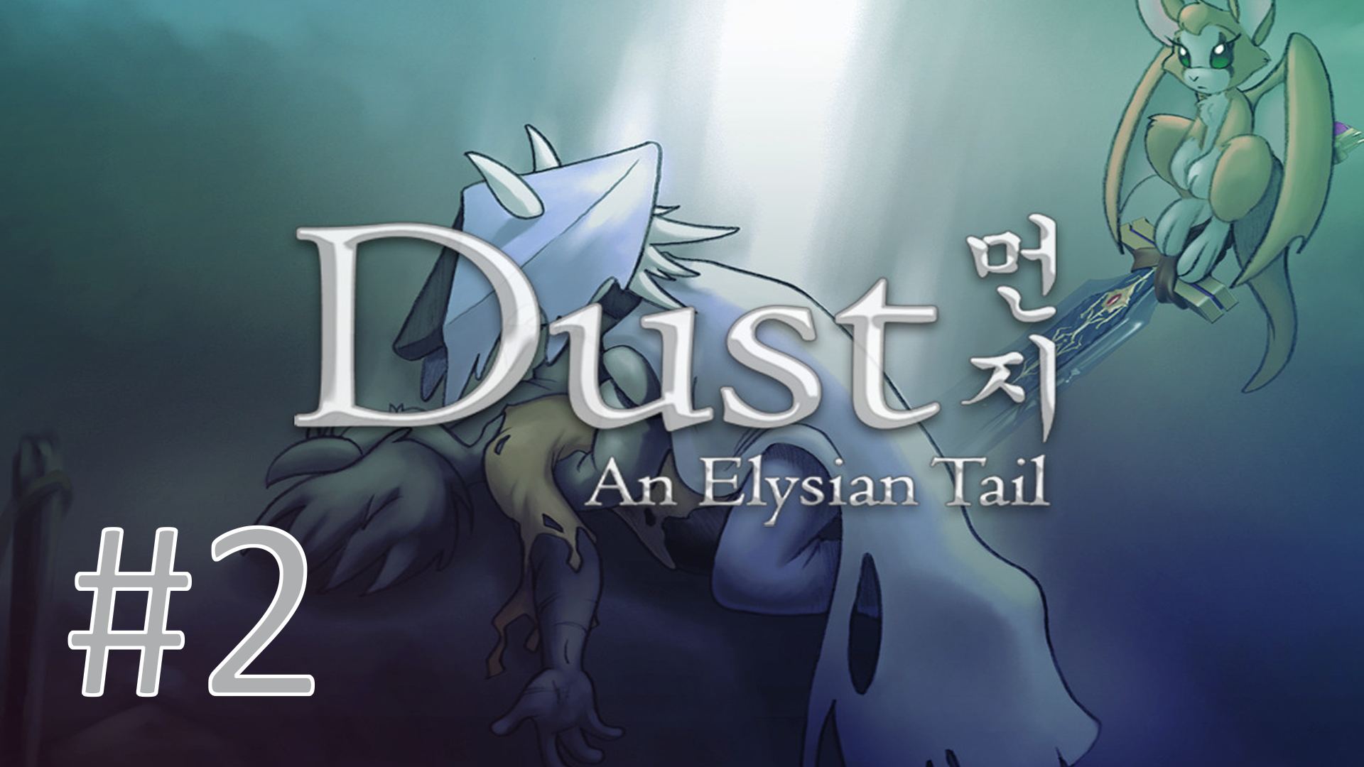 Прохождение Dust: An Elysian Tail - Часть 2