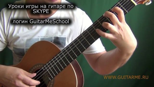 DESERT OF MY DREAMS на Гитаре А. Чуйкоo. УРОК 2/4. GuitarMe School | Александр Чуйко