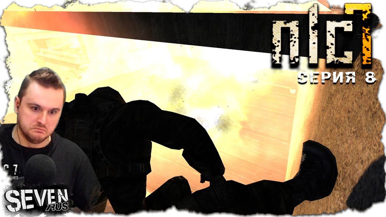 ДЕСЯТОК ВЫБРОСОВ ПОДРЯД! ► S.T.A.L.K.E.R. NLC 7. Серия 8