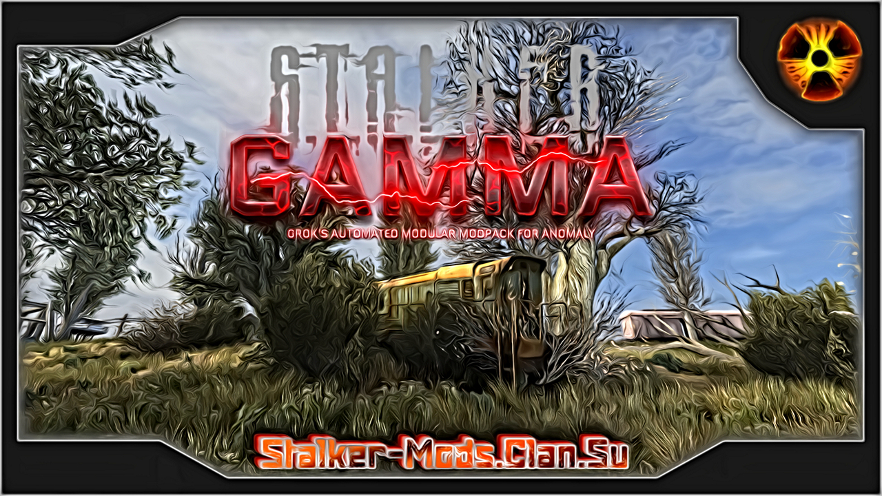 Stalker Anomaly 1.5.2 GAMMA - ОПТИМИЗАЦИЯ Повышение FPS