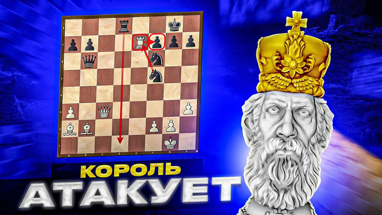 НЕВЕРОЯТНЫЕ ПРИКЛЮЧЕНИЯ БЕЛОГО МОНАРХА! Борис Шашин - Виктор Корчной