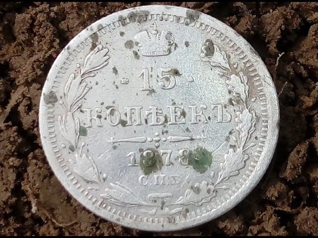 Нашёл царское серебро и многое другое -2 серия