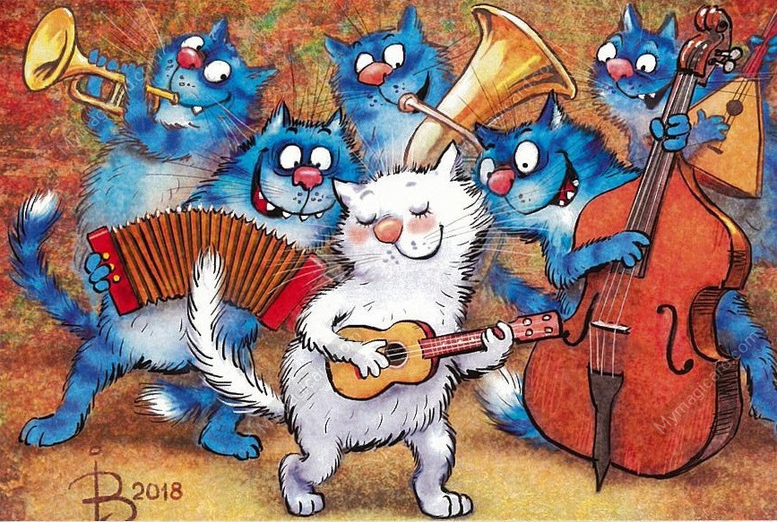 "Серенада влюблённых котов." Поют Синие коты художника Ирины Зенюк и группа "Божья коровка."