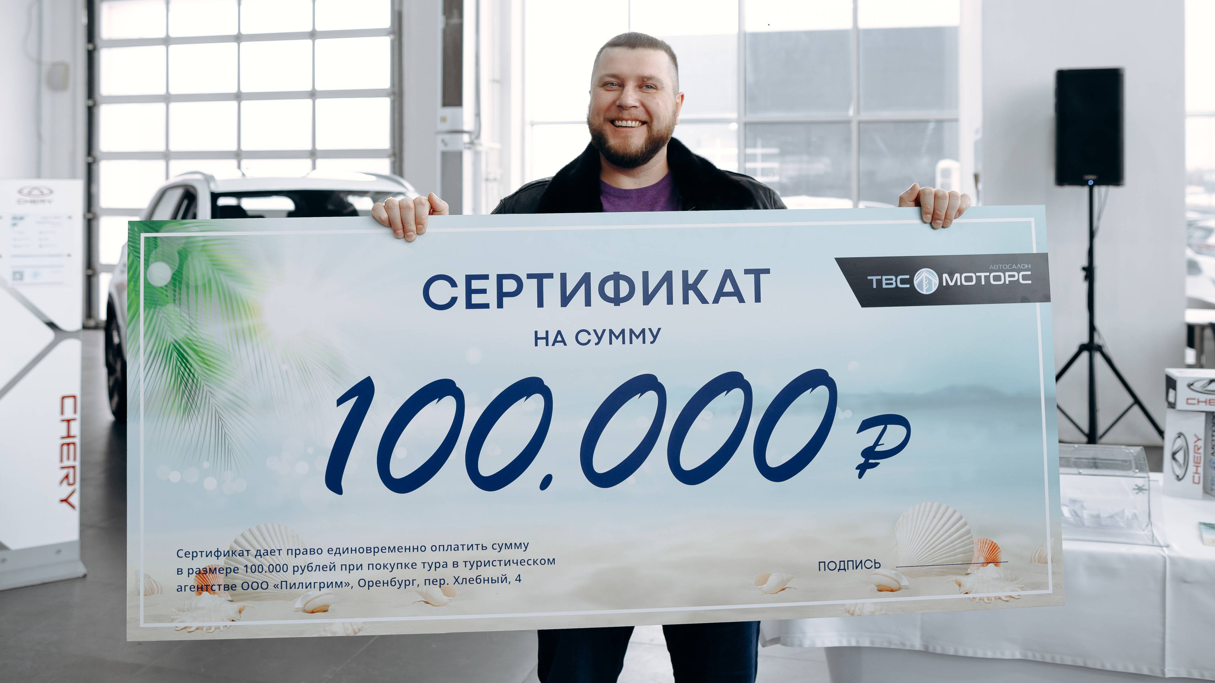 LAP-Digital и 100 000 рублей на отпуск клиентам Автосалона ТВС Моторс!