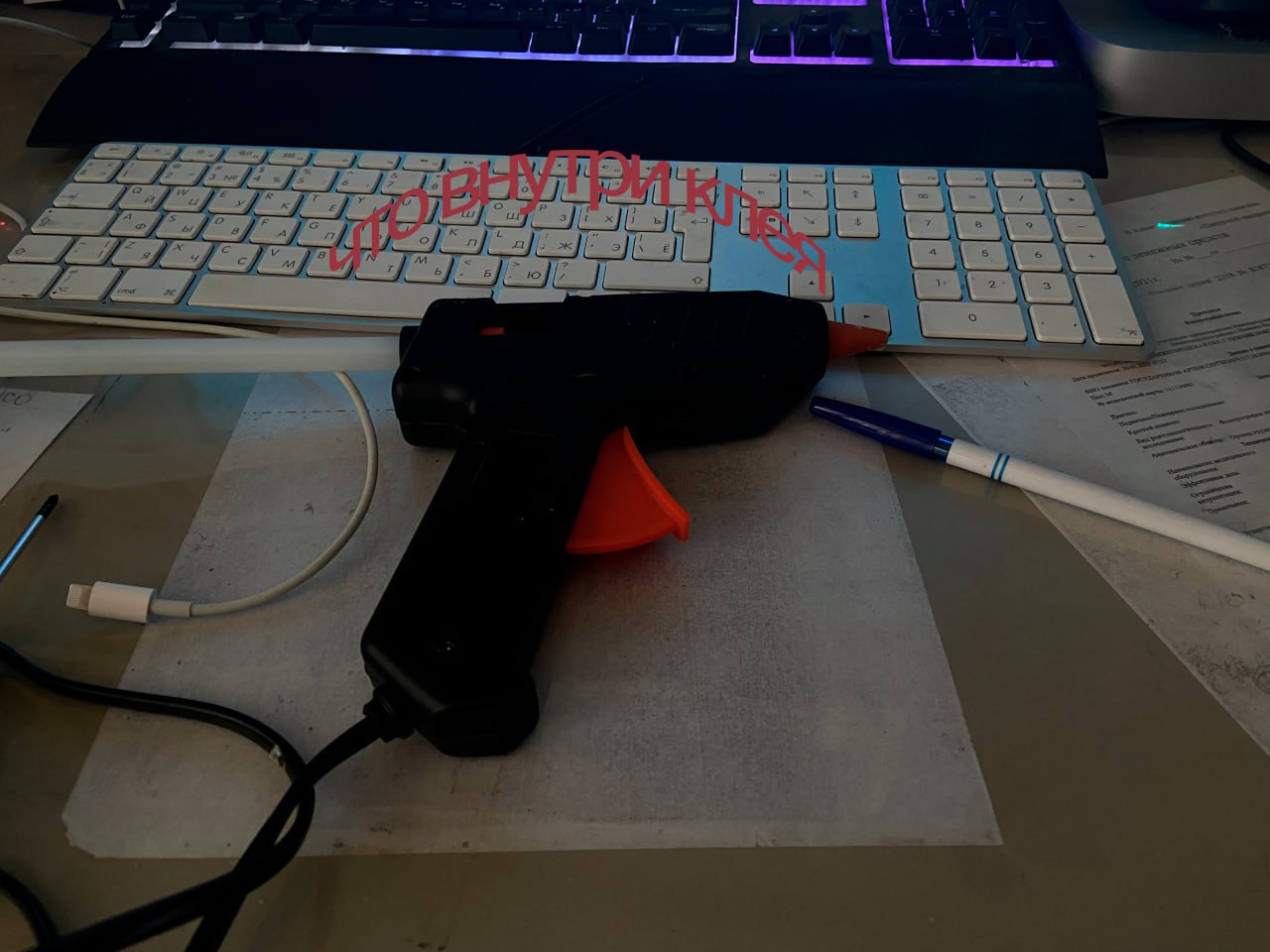 что внутри термо клей