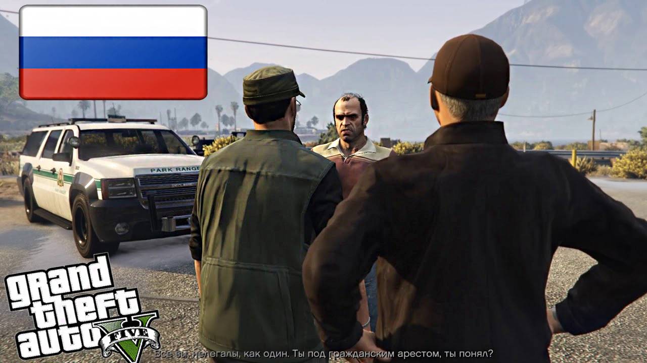 ГРАЖДАНСКИЙ ПАТРУЛЬ | ПРОХОЖДЕНИЕ GTA 5 БЕЗ КОММЕНТАРИЕВ