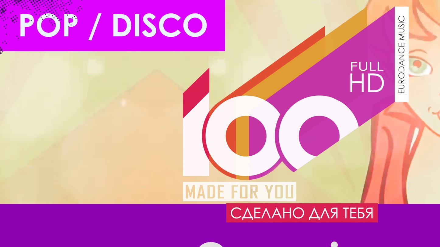 Gregorian - Moment Of Peace (Alexander Pierce Dub Remix)