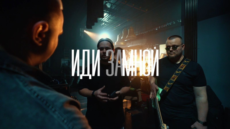 Иди за мной. 2 сезон. Выпуск 8