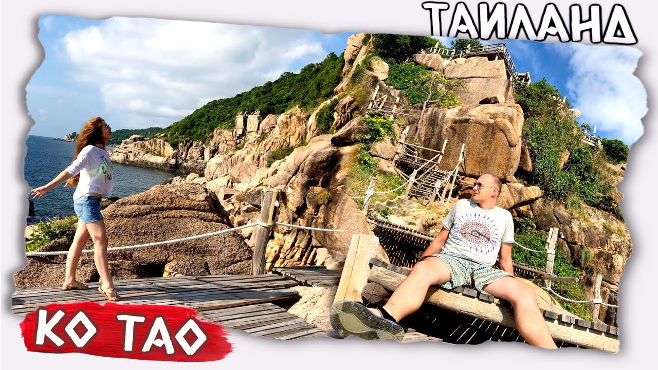 Самостоятельные путешествия с дроном DJI Air // Таиланд Ко Тао