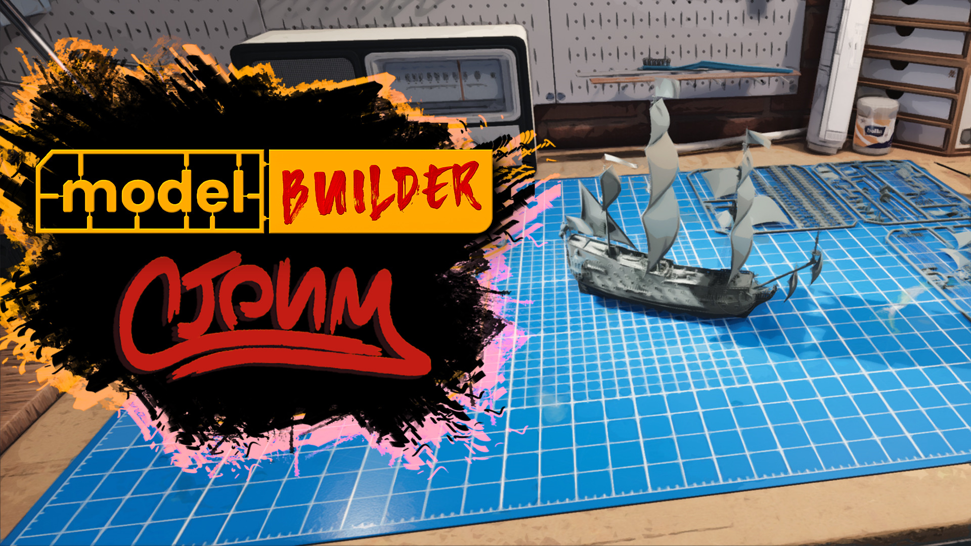 СИМУЛЯТОР МОДЕЛИРОВАНИЯ ► Model Builder ► Стрим (первый взгляд \ обзор игры)