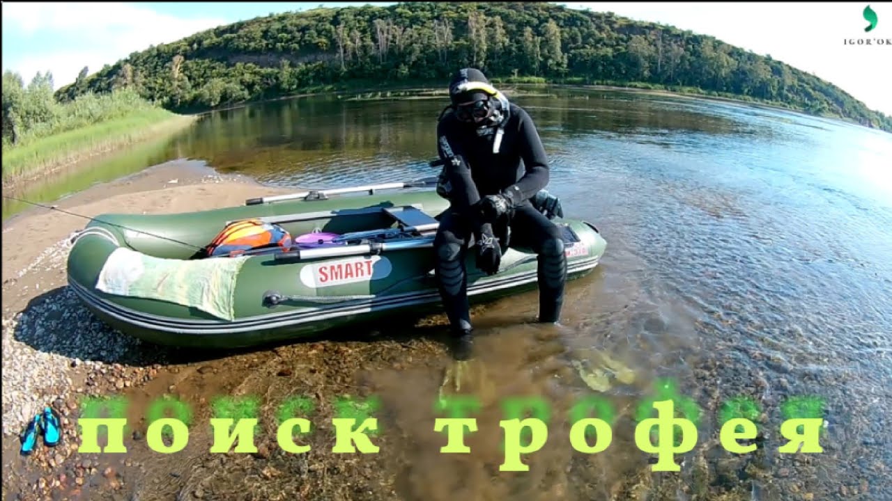 Подводная охота. Поиск трофея на реке Туба..mp4
