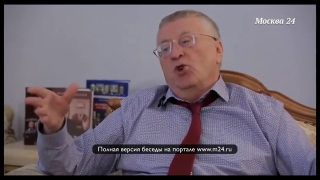 Ребрендинг ЛДПР