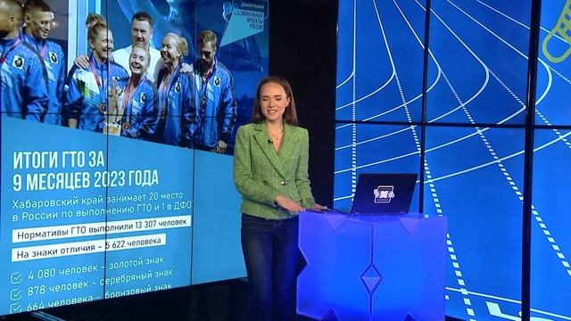 Спортивные новости Хабаровска от Олеси Куприной