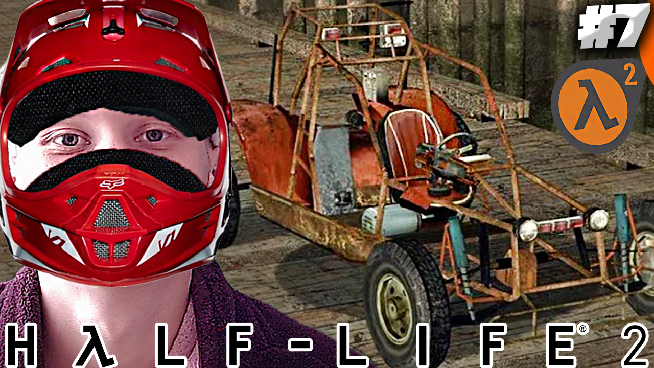 ПУТЕШЕСТВИЕ НА БАГГИ ► Half-Life 2 #7