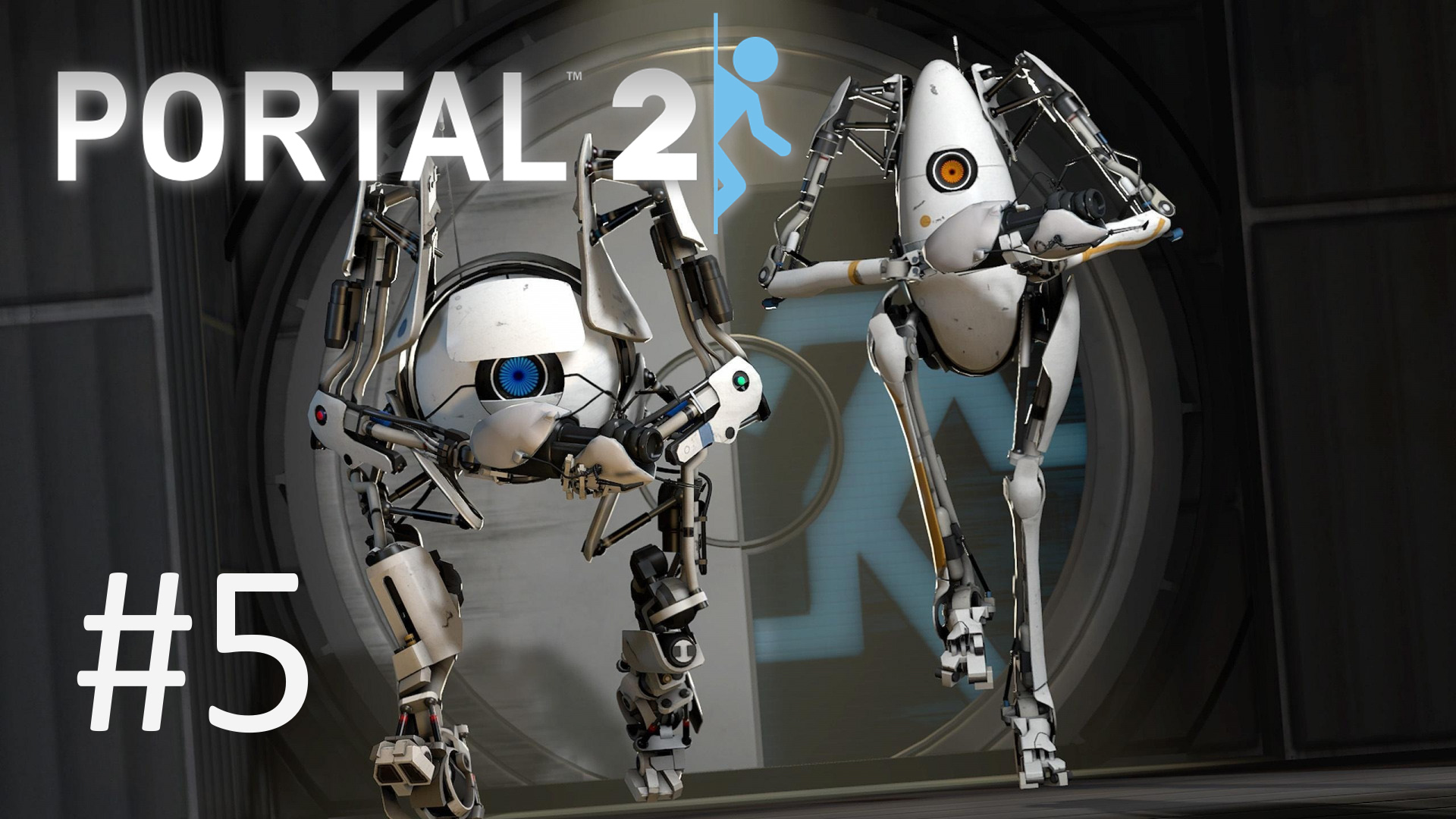 Прохождение Portal 2 - Часть 5 (кооператив)