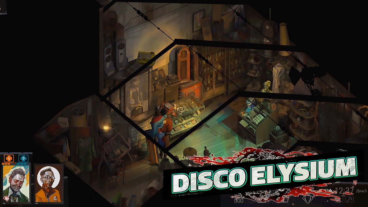 В поисках Руби. Disco Elysium 63 серия