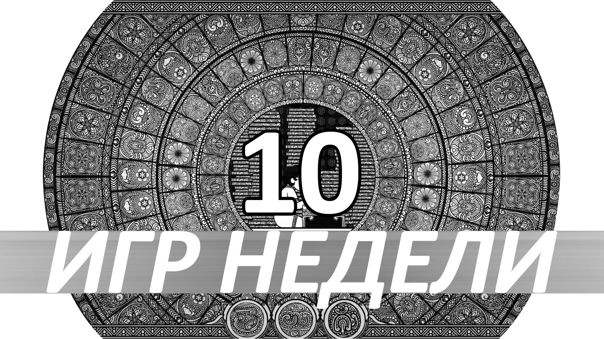 10 лучших инди игр недели (апрель, 2021) — A long Time, Kanso, Jivitam, S.W.A.N, Tail Trail