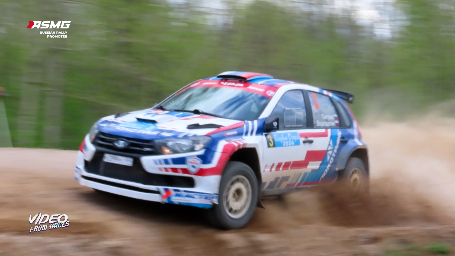 Алексей Петров / Андрей Верещагин. Ралли "Голубые озёра - 2024".