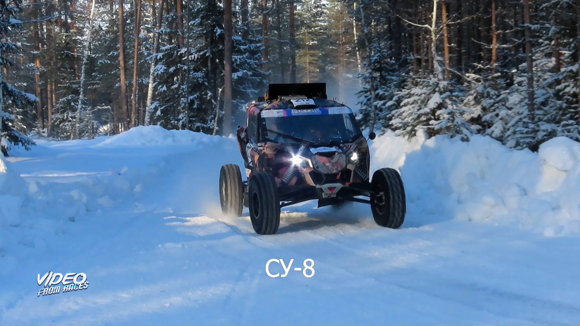 СУ-8. Баха "РОССИЯ - Северный Лес" 2024