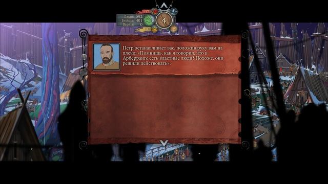 Banner Saga 3 - прохождение [06] - русские субтитры