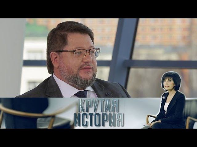 "Крутая история": "Охотник за тенью. Продолжение". Михаил Щелканов
