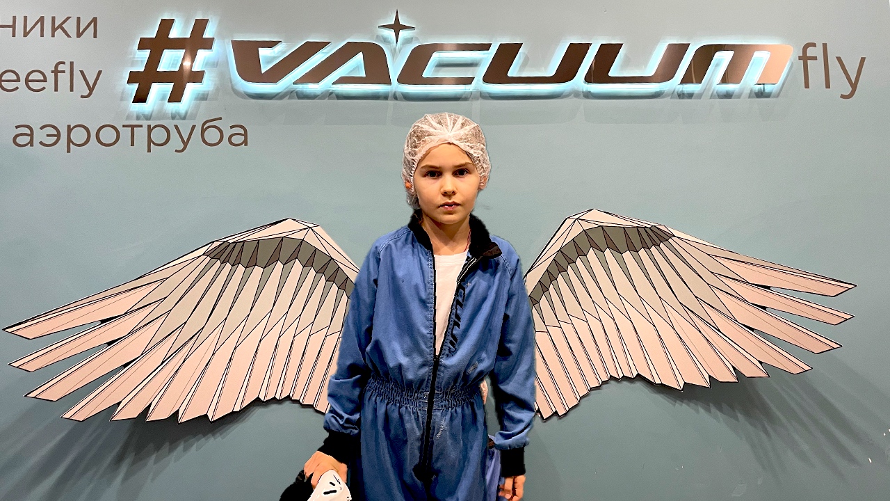 Профи и Новички в Аэротрубе Vacuum