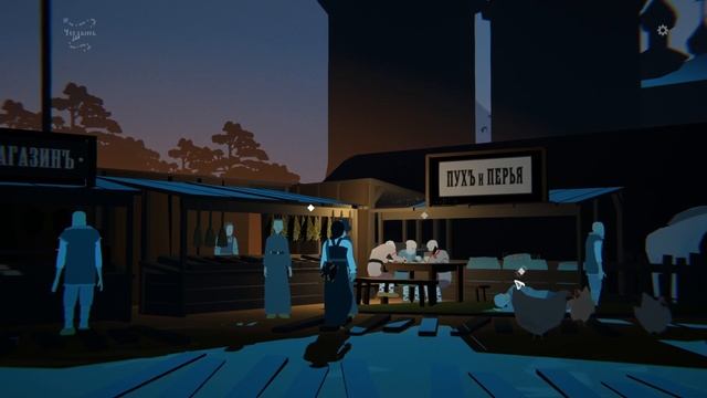 Black Book #11.1 чайное прохождение